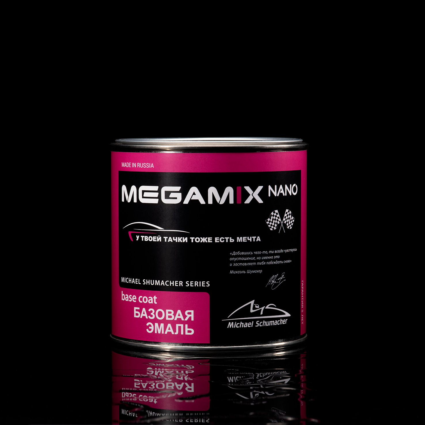 Краска Авантюрин 602 Черный Металлик Купить