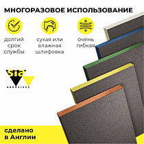 Абразивная губка Siasponge 8564